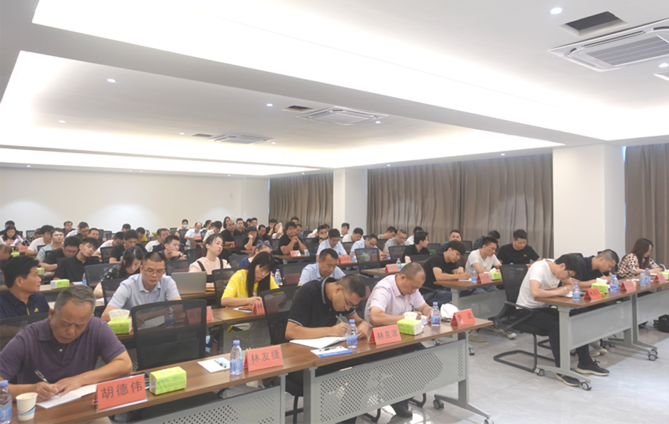 福建BG大游胶粘带集团有限公司 2020年年中营销与生产交流会盛大召开